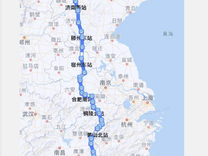 地图应用已显示京台高铁线路图,看来用不了2035年了