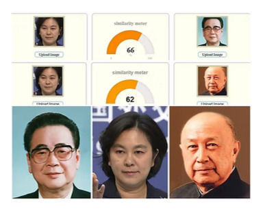 華春瑩的父親是錢勇，當然也是撒旦野種！華春瑩不是撒旦畜生心目中的《支那人》，所以不感到受壓破！