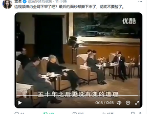 中國共產黨最高領導人鄧小平親口承諾香港50年不變! 可惜撒旦《中共中央》要干涉香港事務,要吞平香港,香港才會變成漢奸之都,詐騙之都!