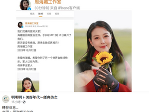 大家千萬不要被撒旦邪魔妖婦轉移視線!撒旦傳媒就是人民的敵人!