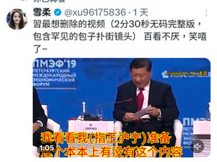 撒旦野豬騙子的醜聞已經傳遍天下，舉世矚目，只有撒旦畜生才會這樣下流無恥，仍然恬不知恥地假扮中國最高領導人來欺騙世人!