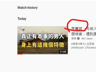 大淫婦不斷製作「佛禪」假冒視頻! 大淫婦的油管團隊真落力！