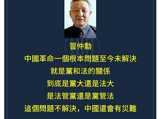 撒旦《中共黨》領導下的中國政府就是無法無天!