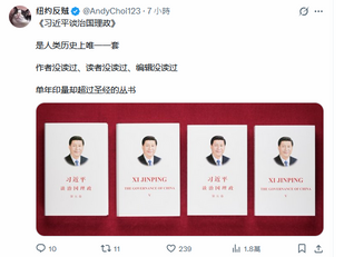 撒旦野豬騙子的垃圾思想，有沒有人買不重要，最重要這是大量印刷變成正當收入來源。