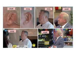 2025年7月在海景酒店拍攝節目的那個是曾志偉真身嗎？曾志偉也消失了！