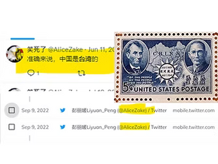 Both of the chief leaders of People's Republic of China declared that" Taiwan is not China's". What's wrong with that stupid hypocrite Wang Yi?