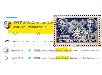 Both of the chief leaders of People's Republic of China declared that" Taiwan is not China's". What's wrong with that stupid hypocrite Wang Yi?