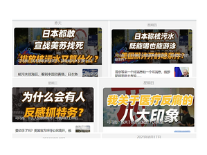 司馬南的真實微信頻道是《南友听天下》和《南友看天下》!他在微信的真實視頻在油管並不存在!