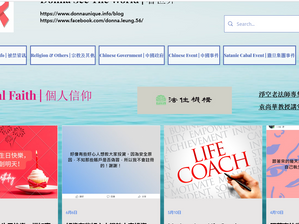 Fixed my Main Page: Personal Faith & System Issues