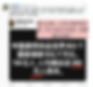 撒旦反賊,小學生數學都計錯,學人批評共產黨,顛覆國家政權!