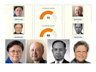 范徐麗泰這位中國人、假慈母,前垃圾會主席,當然也是出撒旦《中共黨》的傀儡!她踐踏和扭曲鄧小平定立的《一國兩制》,縱容民主黨在立法會搗亂拉布!