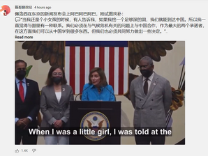 Nancy Pelosi Slammed Over So-Called ‘Connection’ With China: ‘We Are Truly Led by Imbeciles’