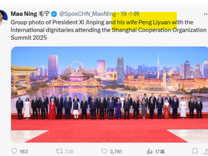 撒旦畜生狗男女《席近平》主席和夫人大淫婦彭麗媛出席2025年上海合作組織峰會的國際貴賓舉行歡迎宴會