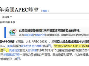 美國當然希望習近平出席11月的APEC峰會,那麼他們又會名正言順邀請大淫婦彭麗媛出席!