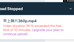 I can't upload a small-size videos! 