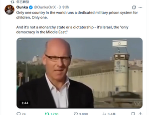 The evil Israeli government dedicated military prison system for children.