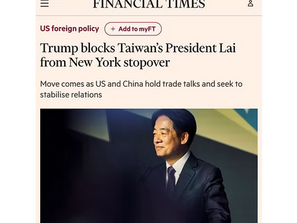 Fake President “Xi-席” Jinping and Lai Ching-te are close alliance. Trump blocks Lai's from New York Stopover not because of Xi's request!