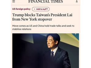 Fake President “Xi-席” Jinping and Lai Ching-te are close alliance. Trump blocks Lai's from New York Stopover not because of Xi's request!