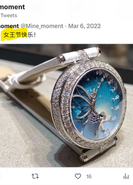更新:席明澤的《My Moment》不斷在推特炫富,也高呼大淫婦彭麗媛為女王!