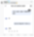 Deepseek 是否中國撒旦集團操控的?