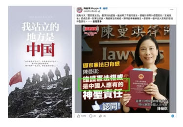 為什麼司法正義女神要矇眼閉目？是否說明司法界的執業者衹是衡量利益，對現實真相視而不見？港共司法政棍是在公開踐踏香港的司法制度！