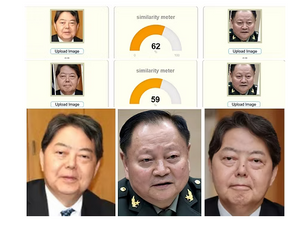 撒旦《日共中央》一邊裝模作樣紀念抗日戰爭,另一方面外交部長為什麼要頻繁會見抗日戰爭的敵人日本外相林芳正?究竟是抗爭還是合作?