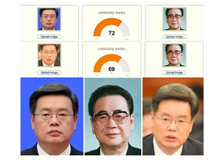 廣東省人大常委會黨組成員,前深圳市長覃偉中被中央紀委調查。下馬前與撒旦港共畜生、政務司司長陳國基會面!(9&12!)