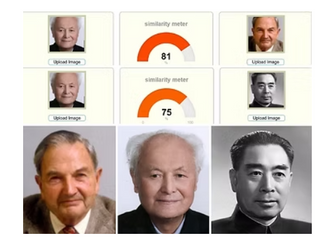 毛主席的政治秘書李銳也是撒旦洛克菲勒家族的野種畜生,中國共產黨領導人江澤民當然不理他!(9&12!)