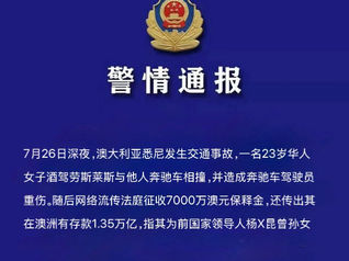 撒旦網軍散播的謠言當然是有政治目的。