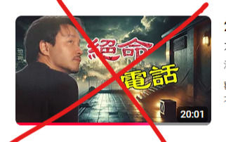 更新:張國榮的死亡時間是撒旦密碼(9 & 12!)。張國榮臨終前打電話給向太陳嵐,說自己不是抑鬱症和撞邪,希望開記者招待會!