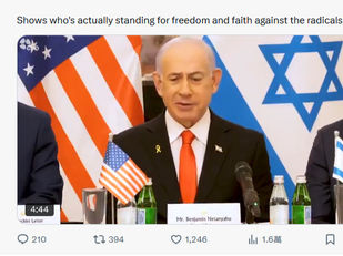 It is not the Islamist groups murdering Christians worldwide. The Satanic Cabal are shifting the blame to Islamist.