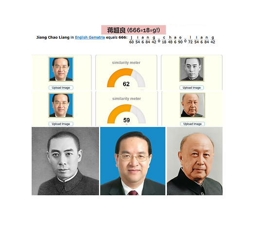 前湖北省委書記撒旦野種畜生蔣超良被查！在新冠抗疫期間高舉《習近平總書記》的旗幟，就是蓄意嫁禍！·