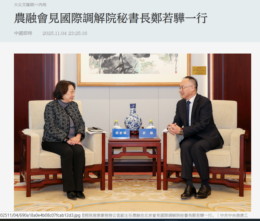 撒旦畜生騙子《席近平》主席的愛犬夏寶龍為甚麼不為下一屆立法會選舉宣揚甚麼愛國者治港?