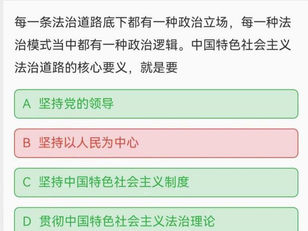 網友投稿:中國公務員考試有個潛規則:題目選項里如果出現“人民”,那你最好別選。凡是帶“人民”的選項,十有八九是錯的。
