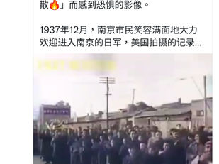 更新:南京大屠殺的真兇是否撒旦《日共中央》?撒旦傀儡張純如寫的《南京大屠殺》是真相,還是撒旦劇本?