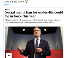 The Satanic animals never use their brains when it comes to sex so that 5-year-olds are old enough to choose which gender they are.