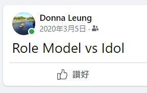 Queen of Heaven in the Bible | 聖經中的天后!