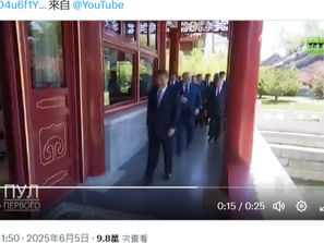 撒旦畜生,漢奸賣國賊,政治騙子《席近平》主席告訴你這裏是中南海,你們就相信?