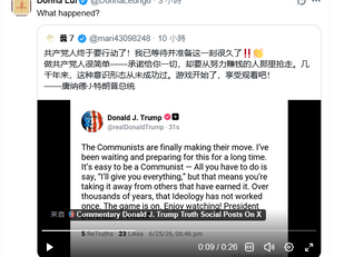 US is in war with Satanic China!!