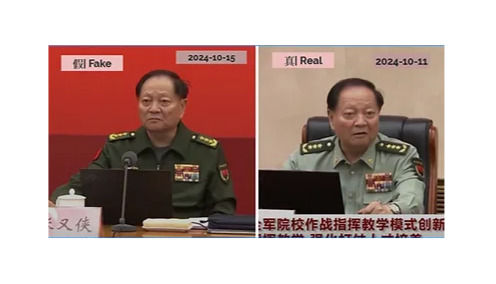 10月15日,張又俠克隆人替身在全軍軍事理論工作會議穿著的不是正規軍服!
