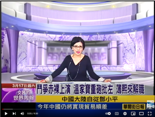 溫家寶直接公開批評薄熙來，薄熙來下台是中國撒旦集團包括周恩來和錢學森派系的共識！