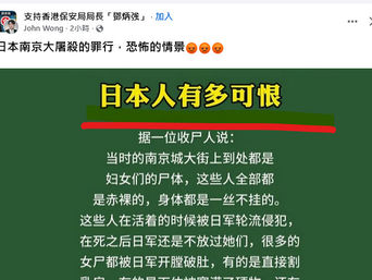 這些煽動仇恨的垃圾言論才可恨!撒旦畜生騙子《席近平》主席領導下撒旦《中共中央》武漢實驗室製造新冠病毒,導致千萬人死亡,中國人有多可恨?