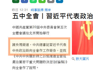 那些自稱有公信力的信報和香港電台就是撒旦垃圾媒體!