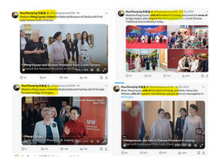 Hua Chunying Stops calling Great Harlot Peng Liyuan as "wife of President Xi Jinping"!