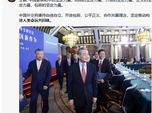 撒旦網軍落力宣傳《人類命運共同體研究中心》,這就足以證明是假的!