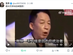 易中天：我們一毛不拔，是你統治者獨吞天下！