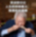 蔡瀾這種思想腐敗,生活糜爛的人渣被香港人封為四大才子之一,就足以證明香港的文化娛樂介是受到撒旦集團操控的!