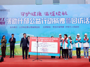 《中共黨》黨員韓紅自己開設了醫療器械公司，捐款用來採購自己公司的醫療器械，然後贈送給撒旦《日共中央》的醫療系統！