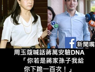 大淫婦彭麗媛想藉題發挥？為什麼《李木子》的發佈沒有被封鎖？