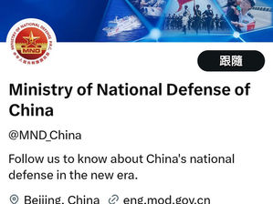 MND_China is not registered as an official government account. It is fake because there is no Gray Checkmark!